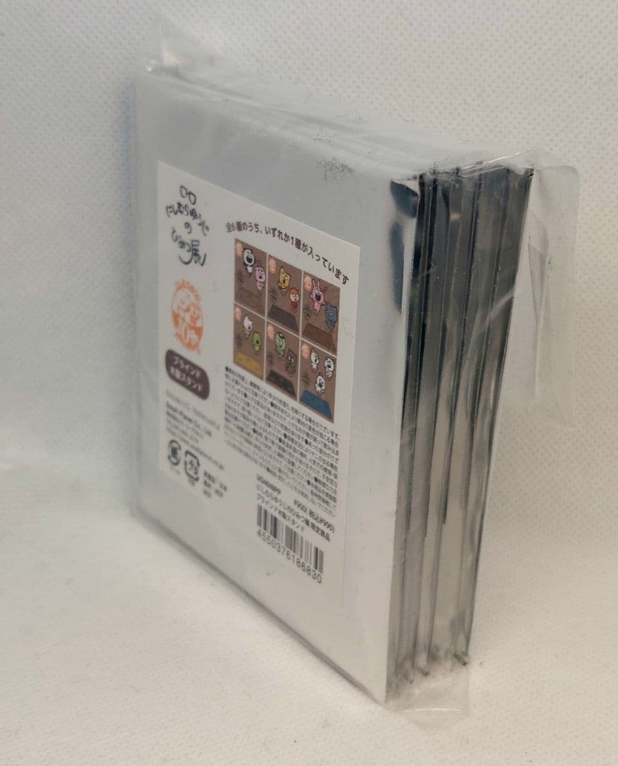 新品未開封　にしむらゆうじのひみつ展　ブラインド木製スタンド 全6種コンプリート
