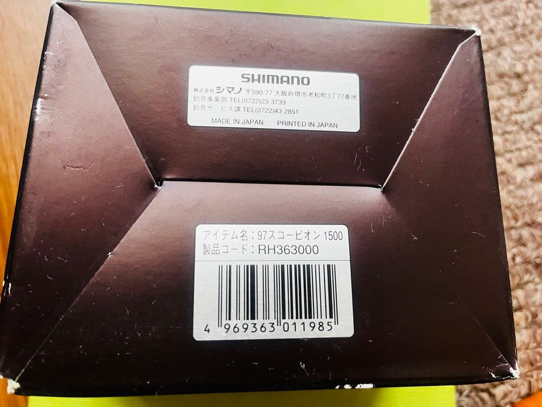 SHIMANO スコーピオン 1500
