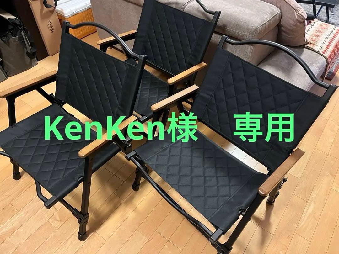 KAKURI 難燃キルトチェア　　　　　　　　　　⭐︎３脚セット⭐︎