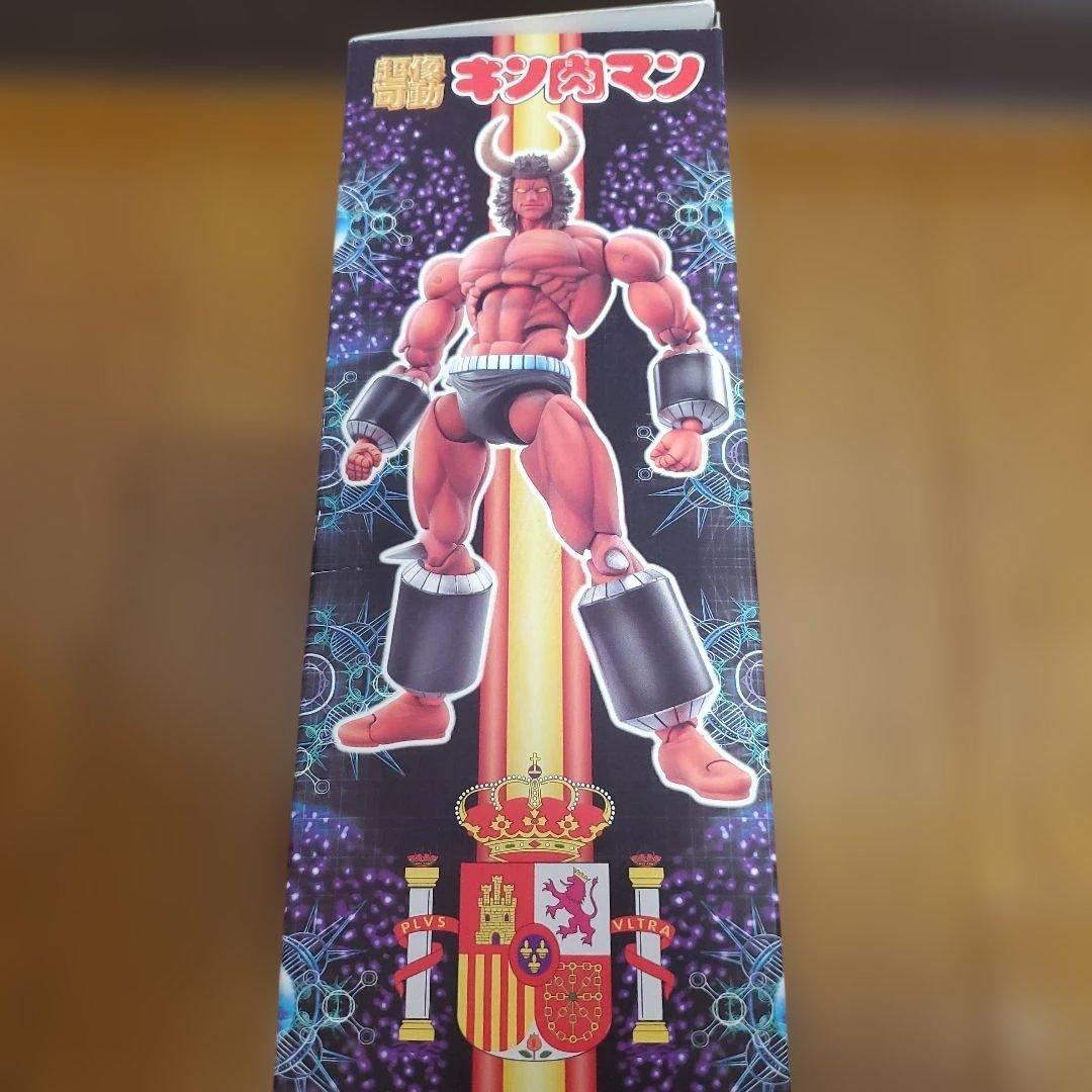 バッファローマン フィギア