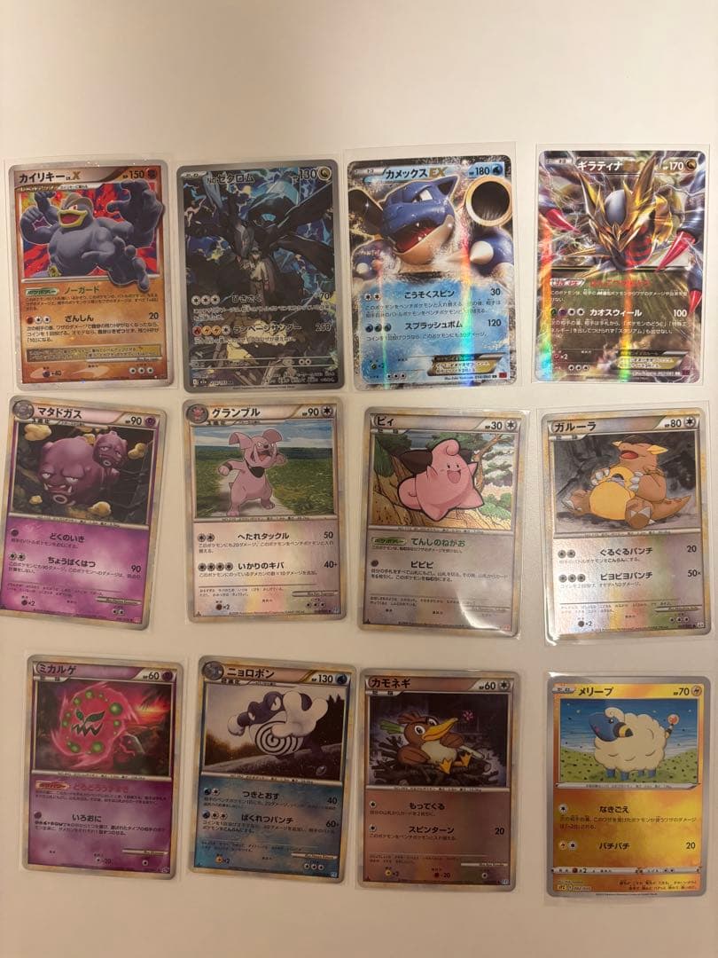 ピカチュウ MEGA スタートデッキ100 PSA10 レジェンド　まとめ売り