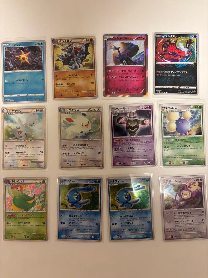 ピカチュウ MEGA スタートデッキ100 PSA10 レジェンド　まとめ売り