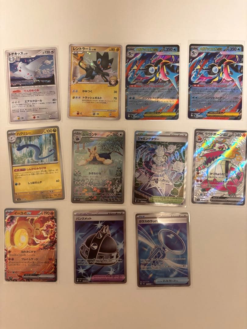 ピカチュウ MEGA スタートデッキ100 PSA10 レジェンド　まとめ売り