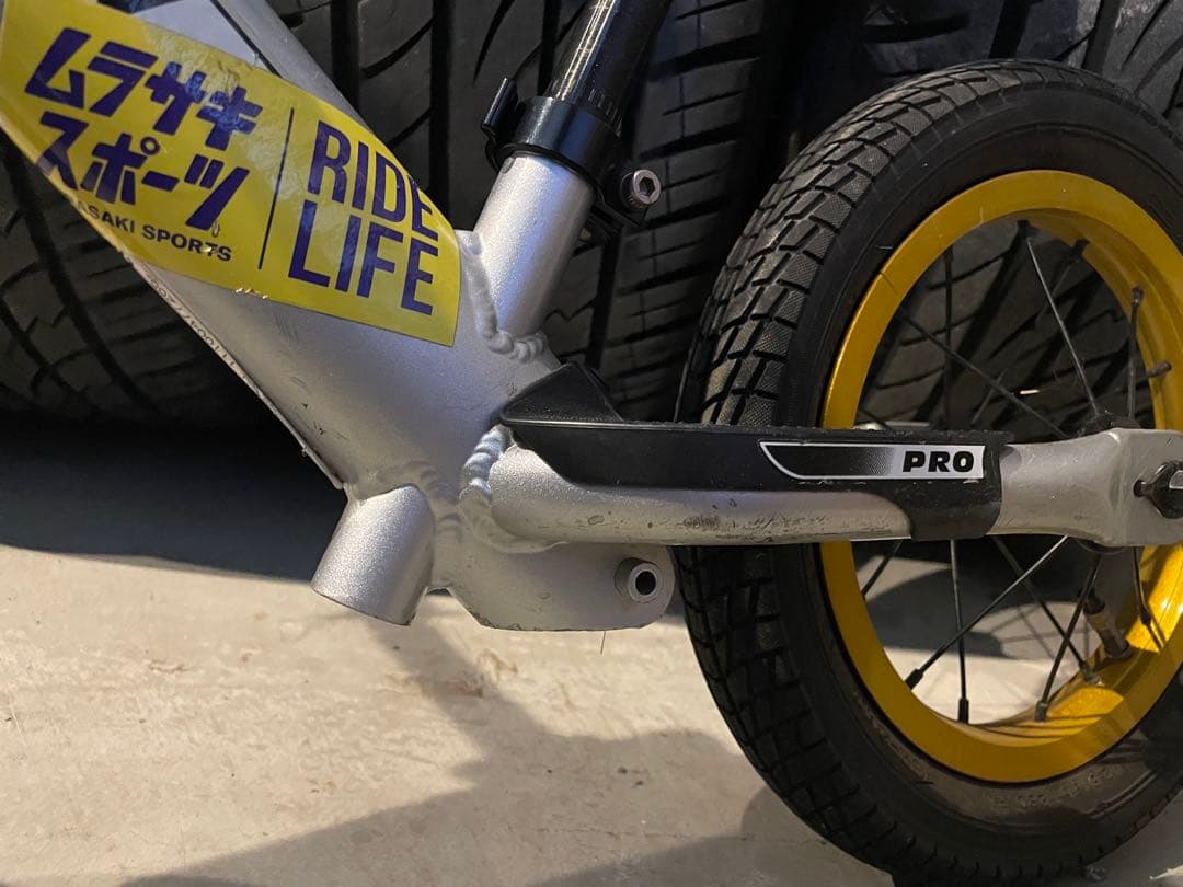 ストライダー　プロ