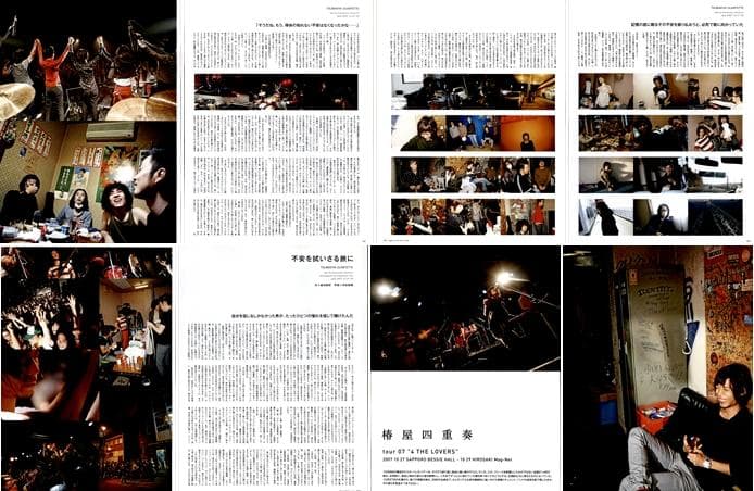 中田裕二 椿屋四重奏 切り抜き 200P ◆貴重 インディーズ～/ほぼ欠けなし