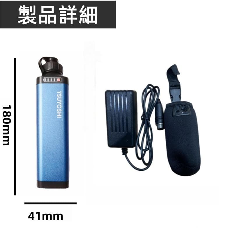 電動リール用リチウムバッテリー14.8V青7000mAhダイワ＆シマノ対応-A