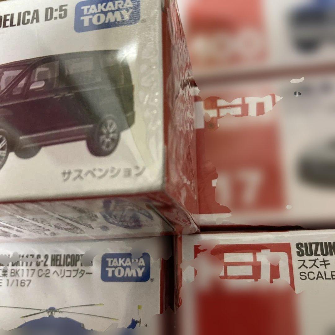 廃盤トミカ12台セット