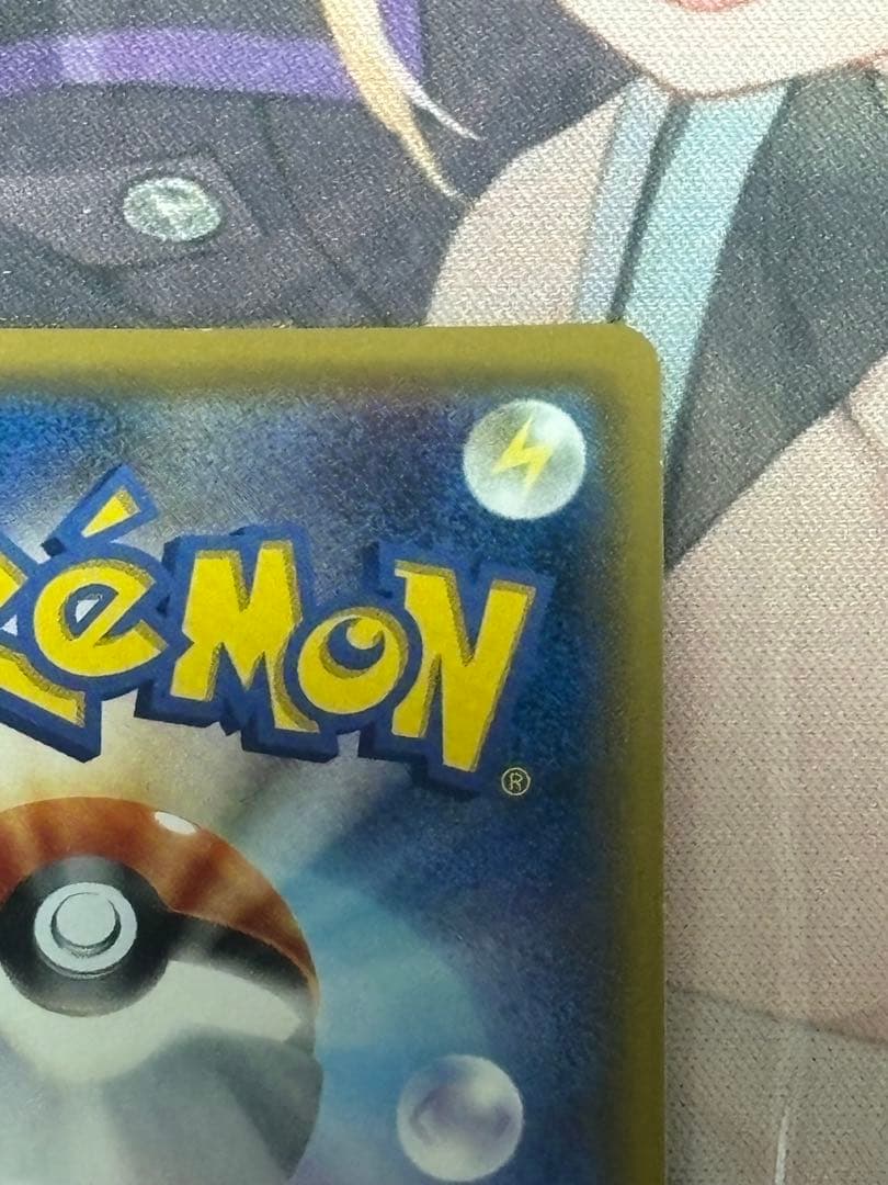 ポケモンカード引退品　指差しシロナsr