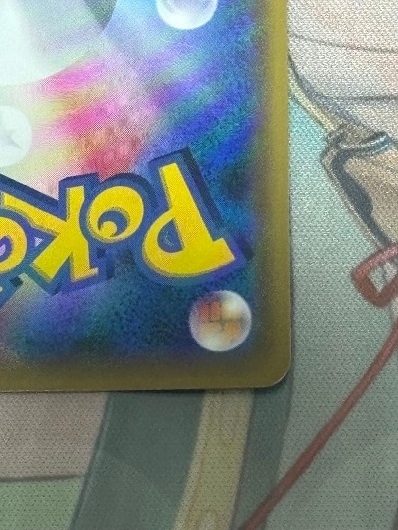 ポケモンカード引退品　指差しシロナsr