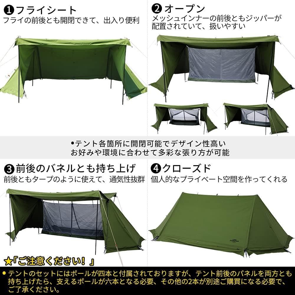 【美品】SoomLoom パップテントX-Large ミリタリーテント 軍幕