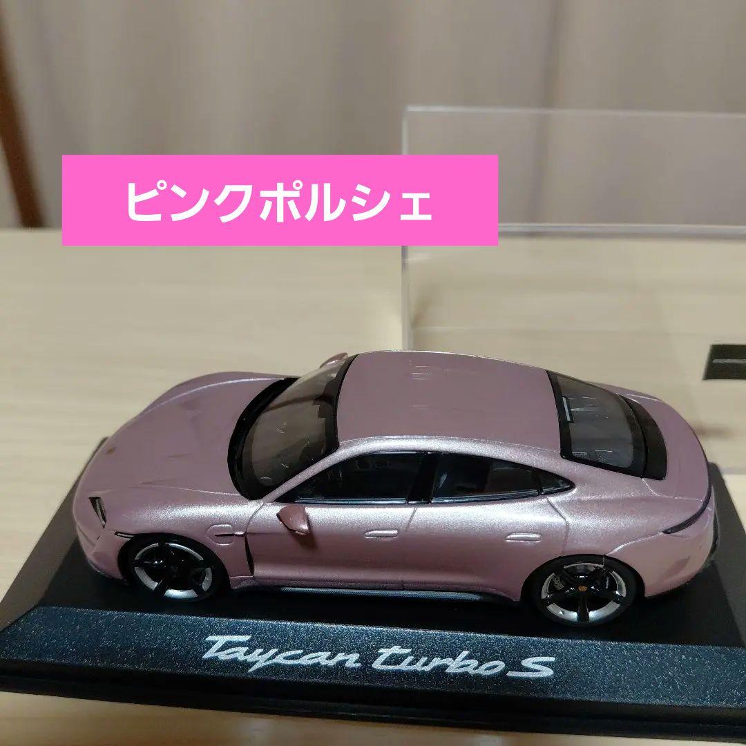 ピンク ポルシェミニカー タイカンターボS