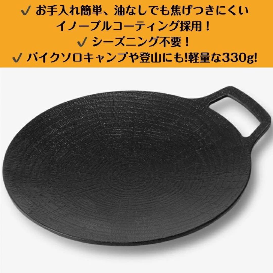 新品　jhq マルチグリドル 19cm グリルパン