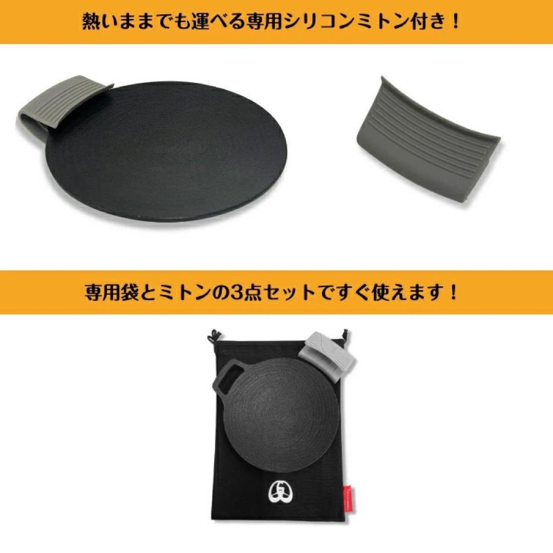新品　jhq マルチグリドル 19cm グリルパン