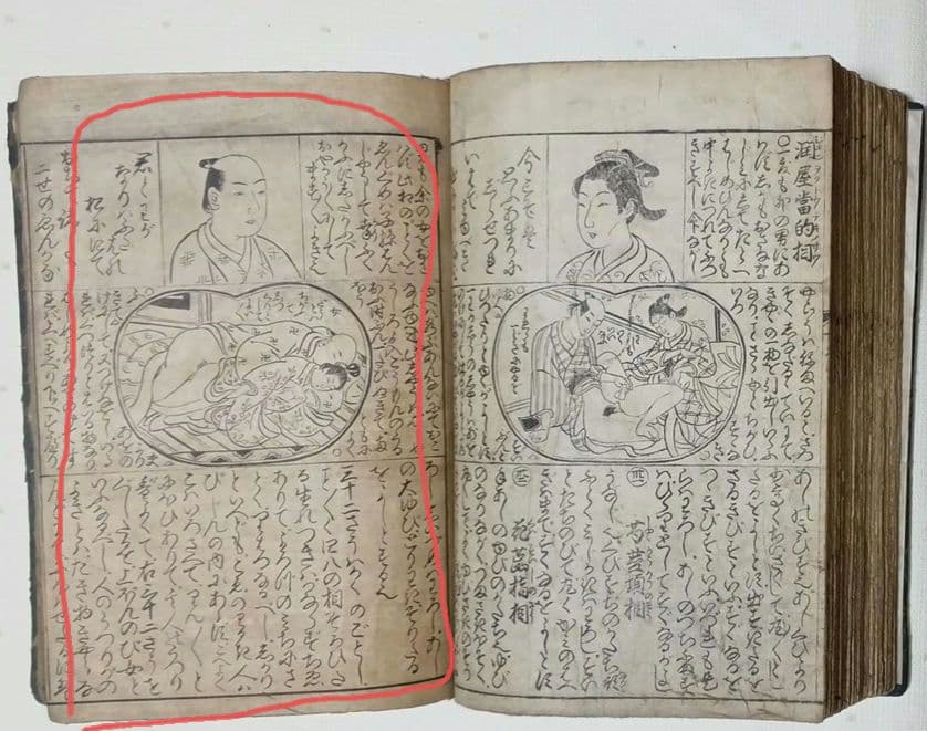 春画黒摺版画本色女大楽寳開月岡雪鼎画 宝暦年間最初4丁8ページ欠け。直し補修有り