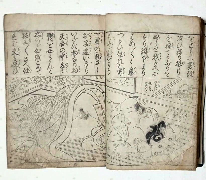 春画黒摺版画本色女大楽寳開月岡雪鼎画 宝暦年間最初4丁8ページ欠け。直し補修有り