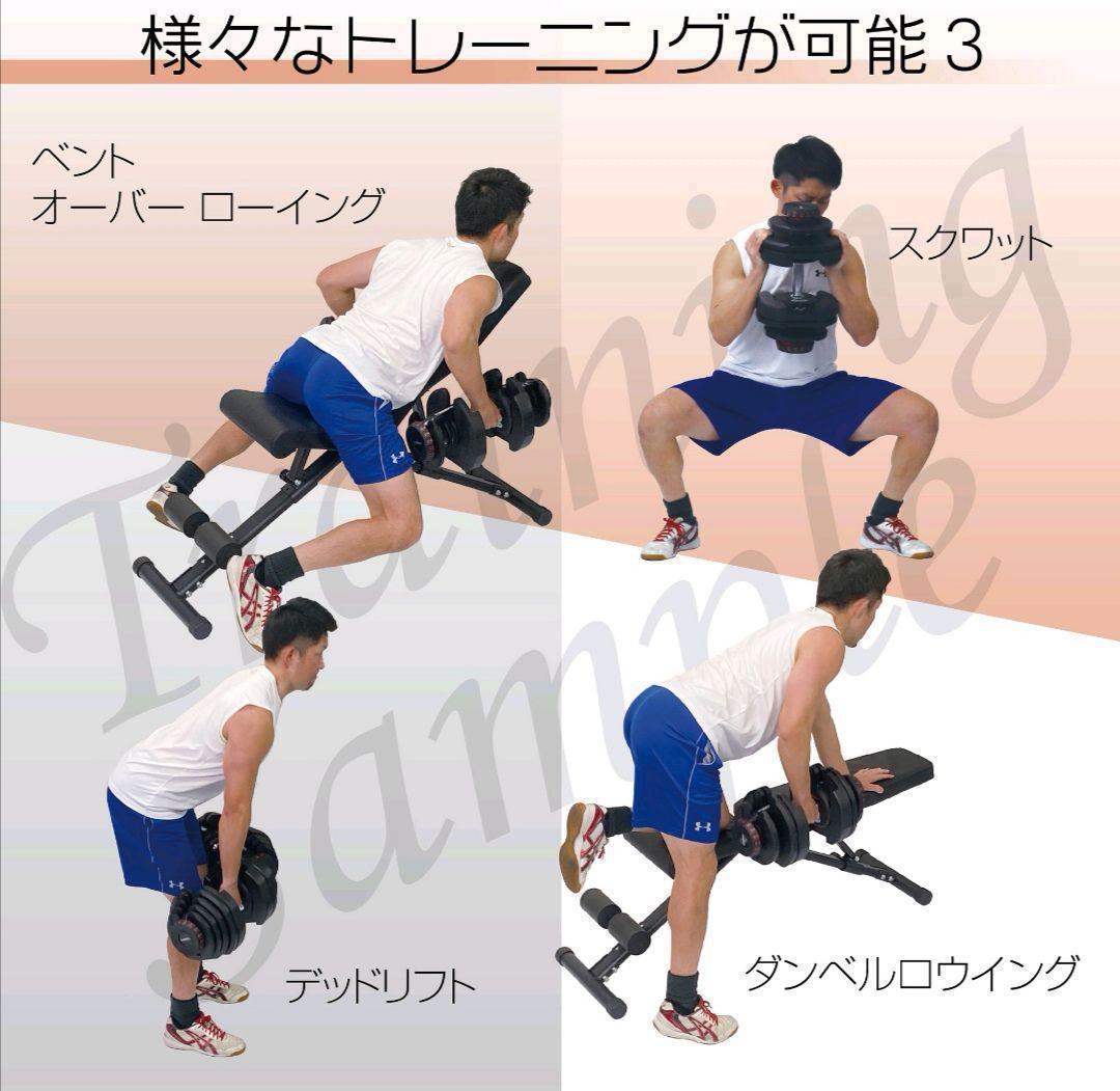 中古可変式ダンベル 40kg*2個　鉄アレイ アジャスタブルダンベル