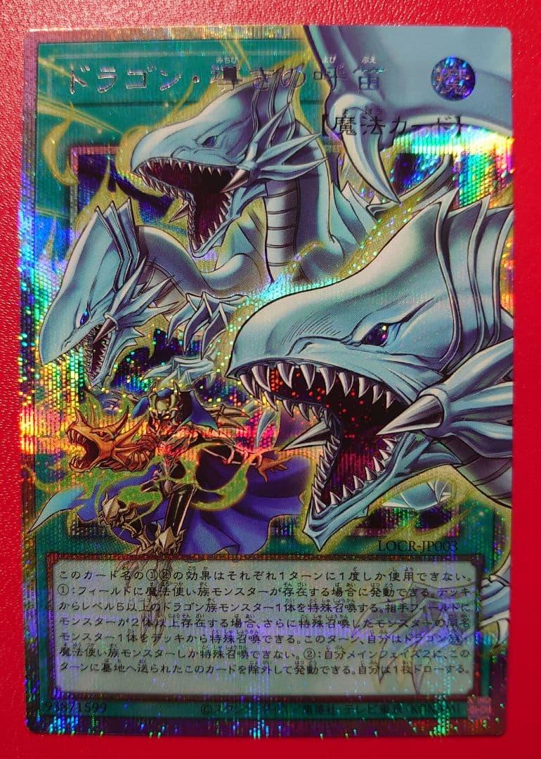 遊戯王 カードまとめ売り♪