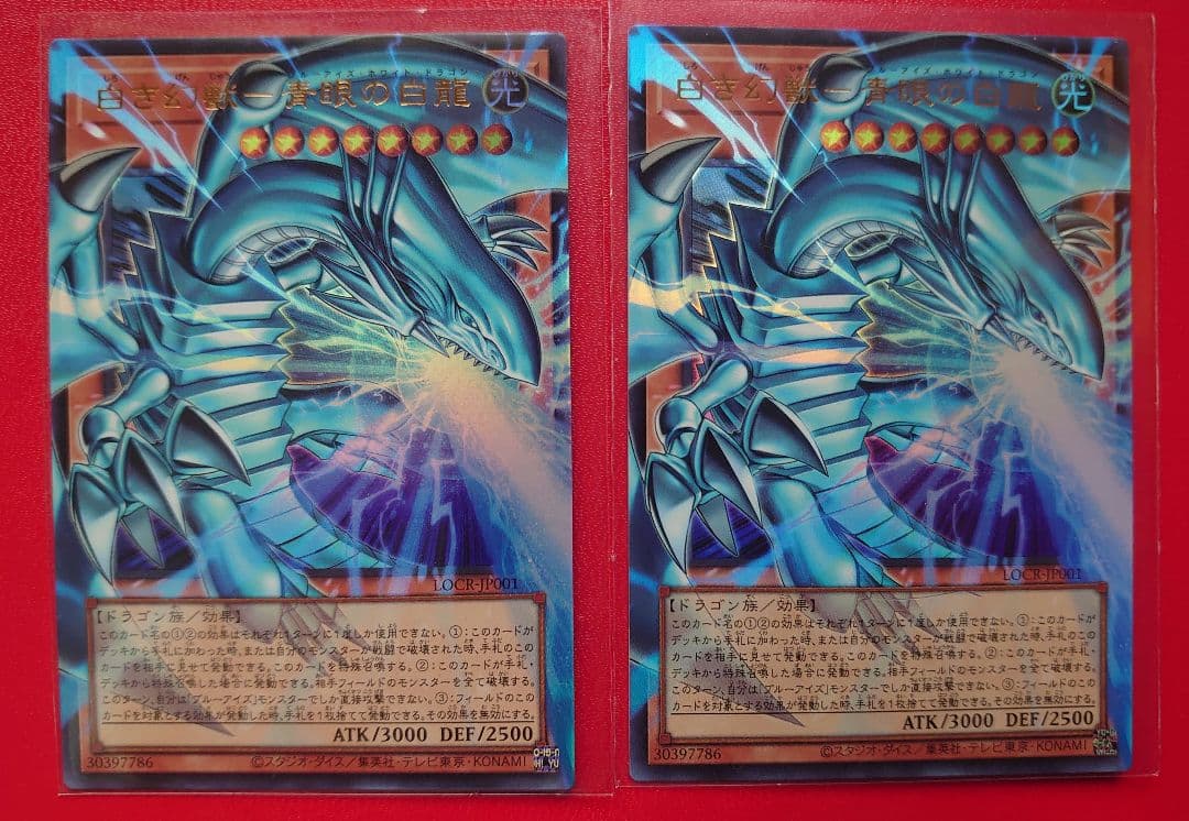 遊戯王 カードまとめ売り♪