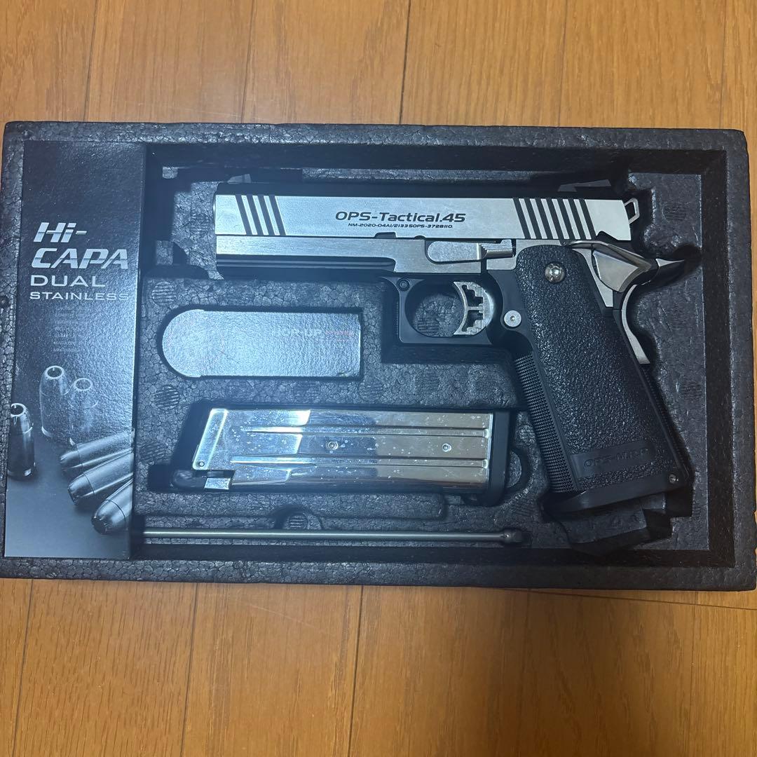 トイガン Hi-CAPA DUAL STAINLESS