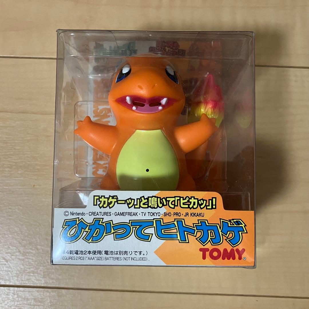 ポケットモンスター　うなずきフシギダネ　ひかってヒトカゲ
