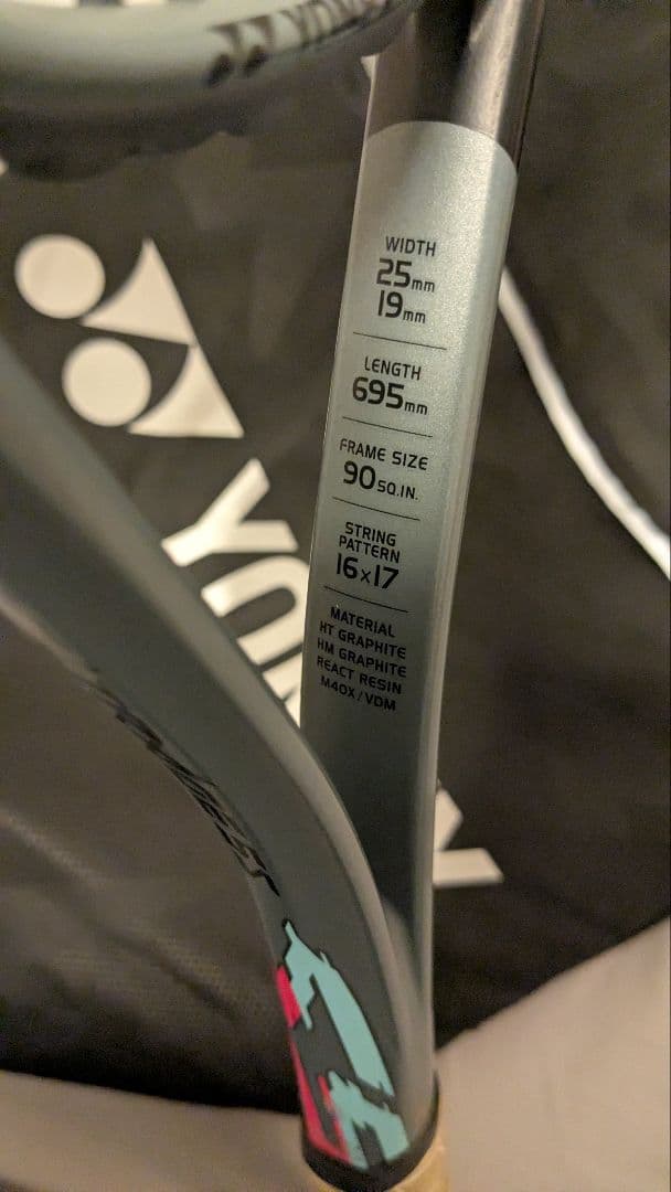 【値下げ交渉歓迎】YONEX VOLTRAGE 5S テニスラケット