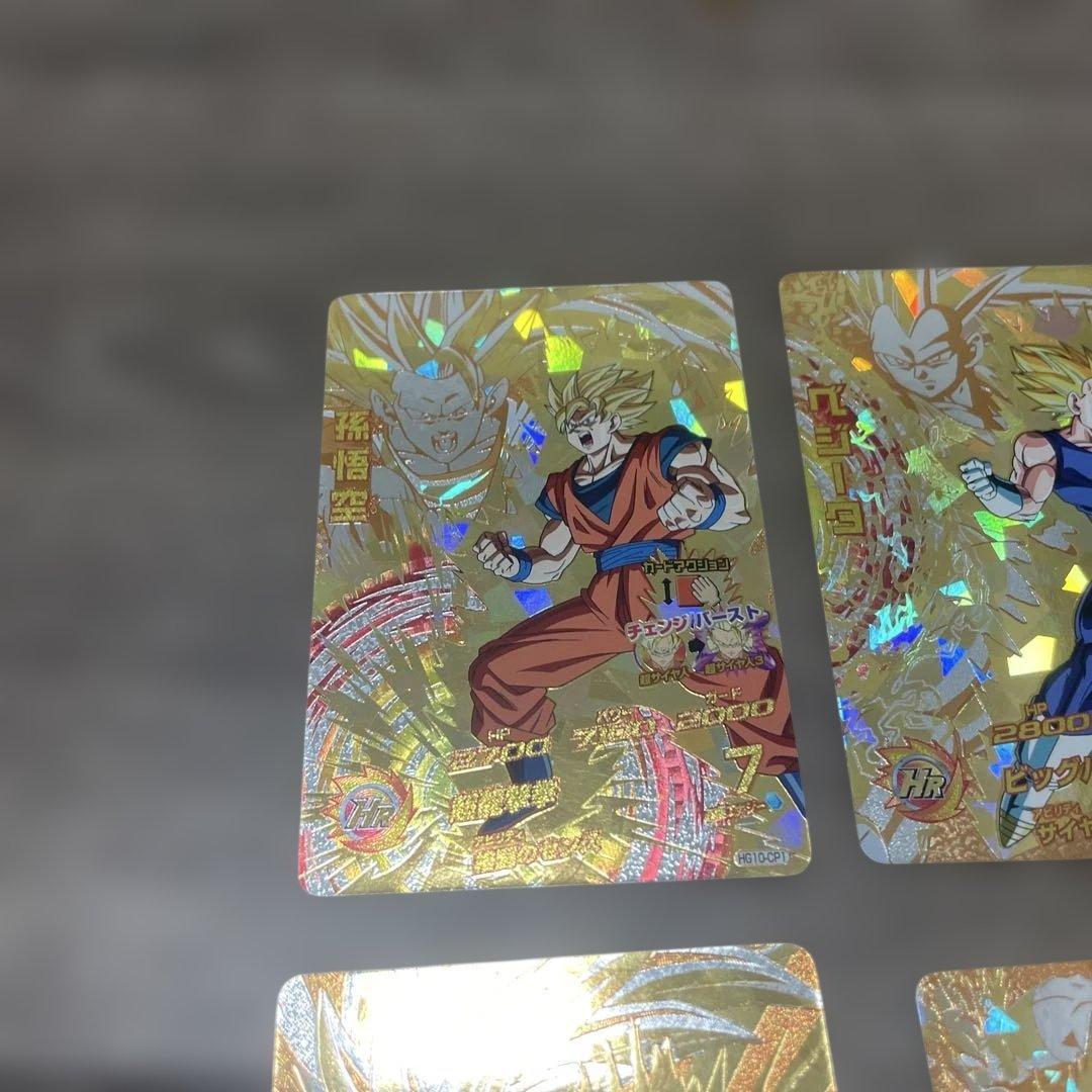 ドラゴンボールヒーローズ トHG10 CPコンプセット　美品