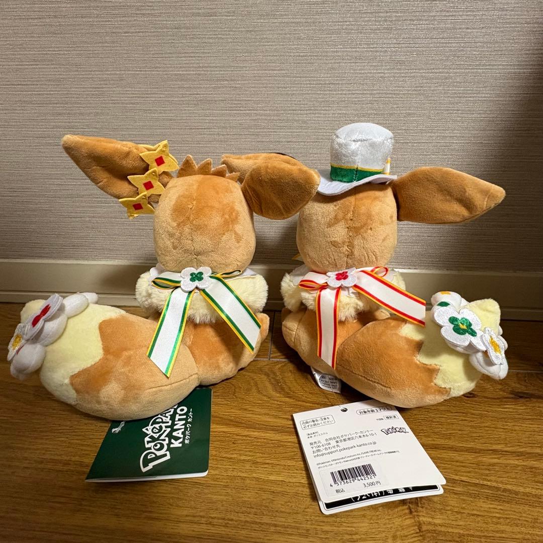 ポケパークカントー限定 ぬいぐるみ ピカチュウ イーブイ カーニバル 4枚セット