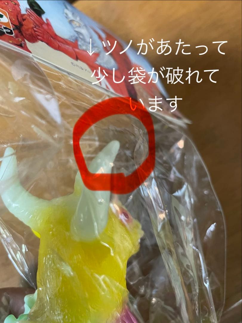 ヤモマーク　カウラ　蓄光　ソフビ　ワンフェス