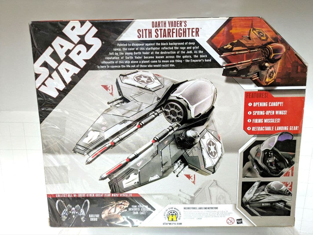 スター・ウォーズ、ベイダーシスファイターフィギュア