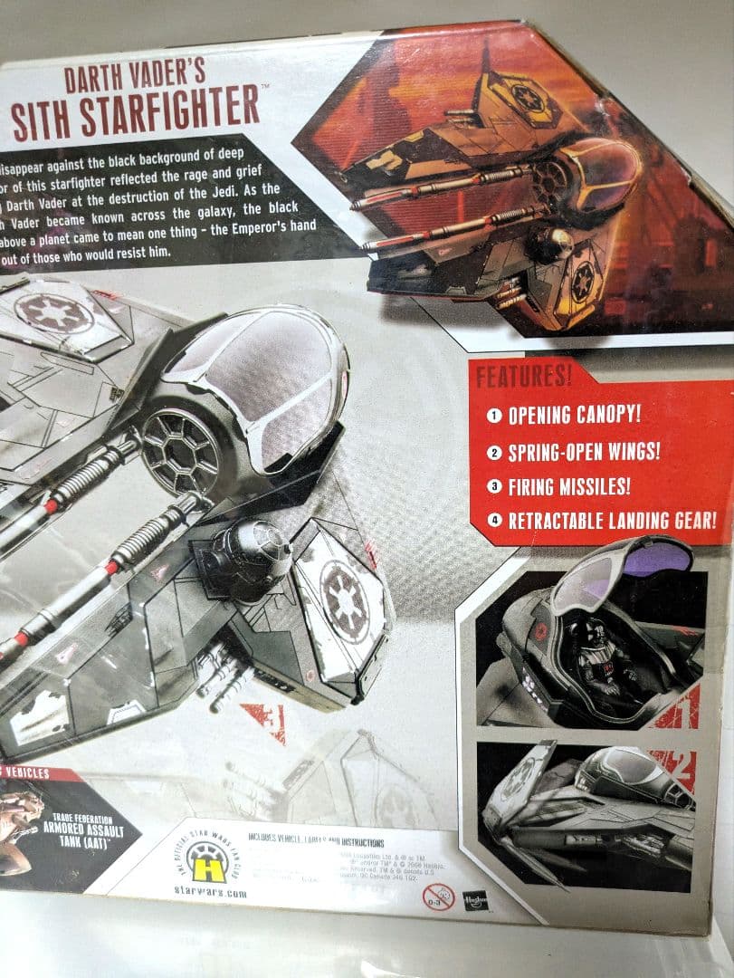 スター・ウォーズ、ベイダーシスファイターフィギュア