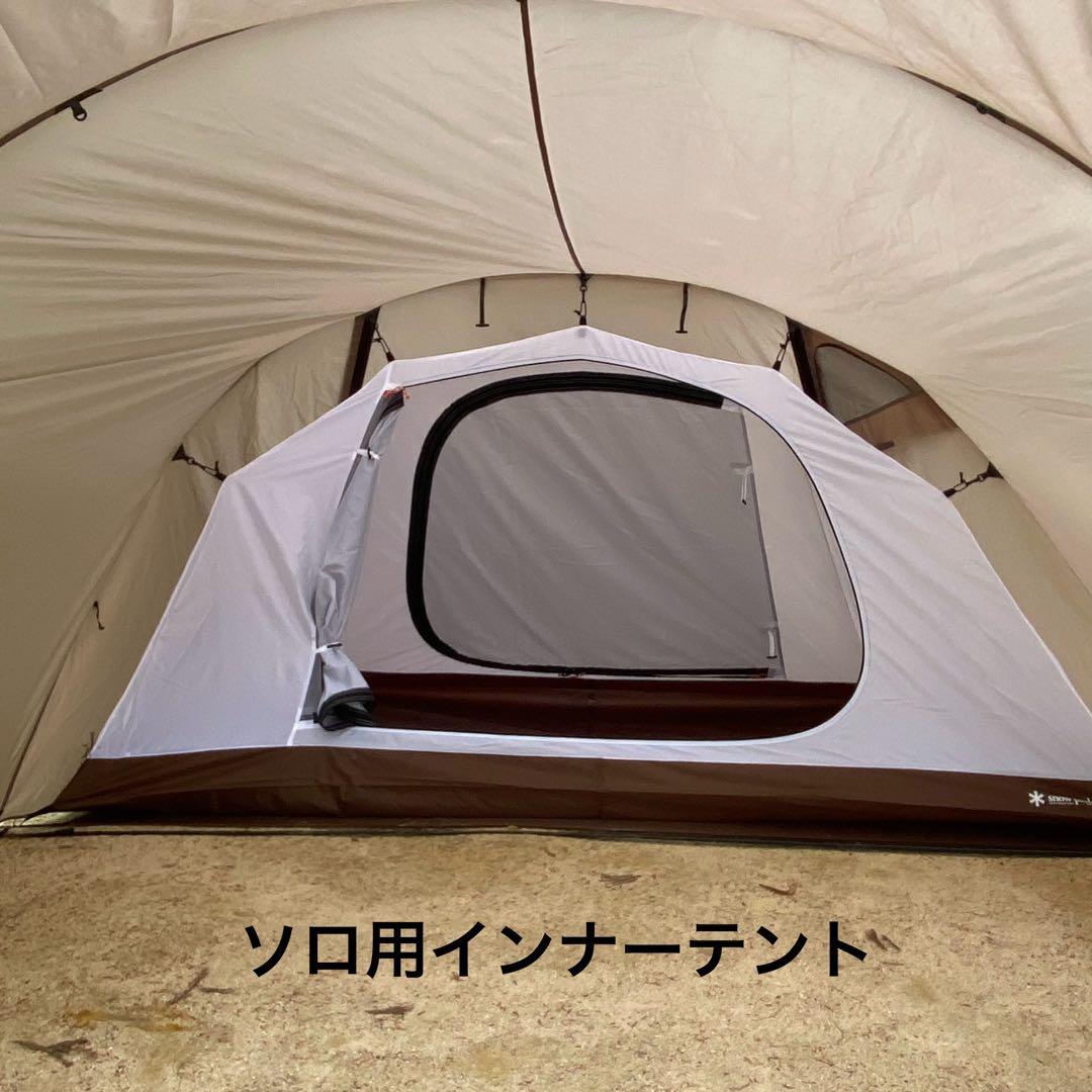 スノーピーク ランドネストドームM ＋ソロ用インナーテント セット