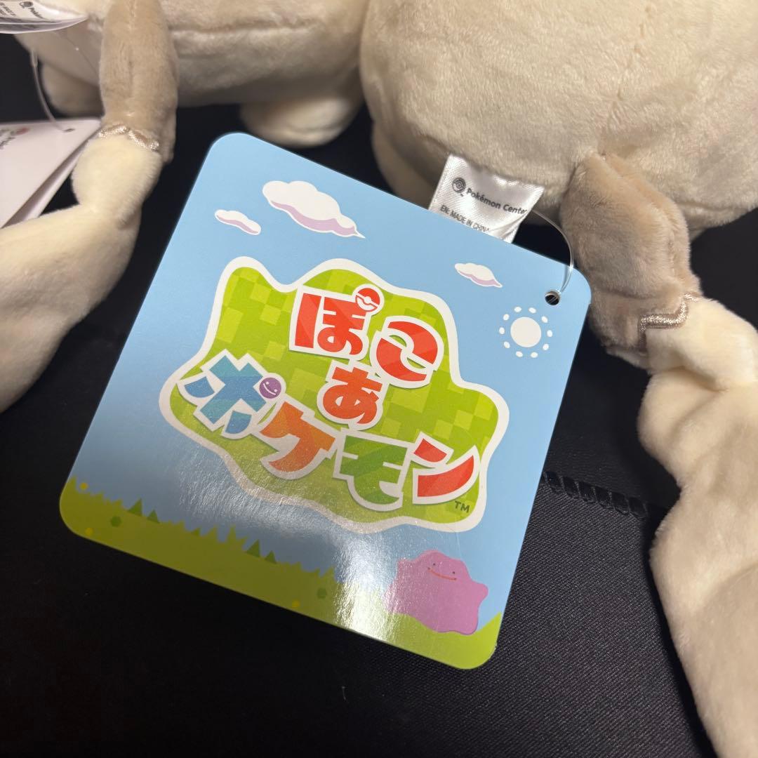 ぽこ あ ポケモン ぬいぐるみ (うすいろ) ポケモンセンター