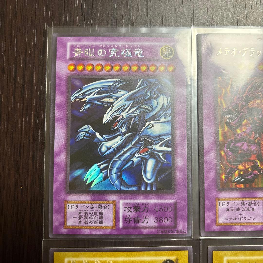 遊戯王OCG モンスターカードセット