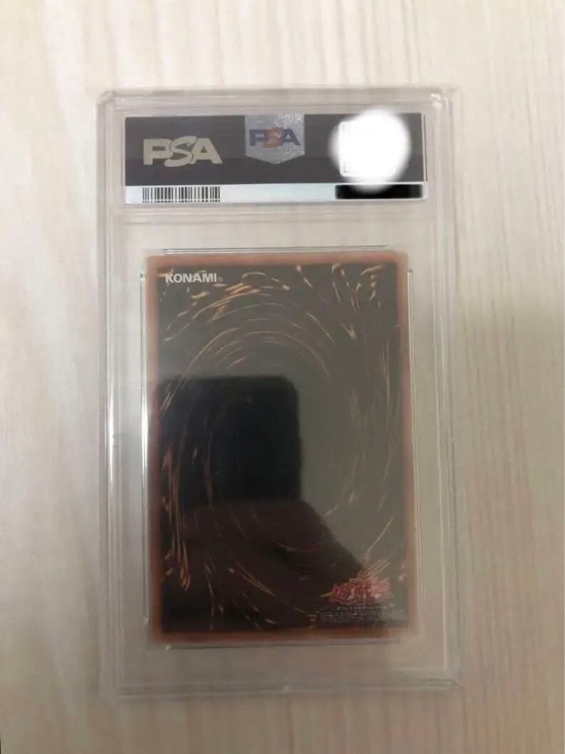 【完全美品】青眼の白龍　PSA10