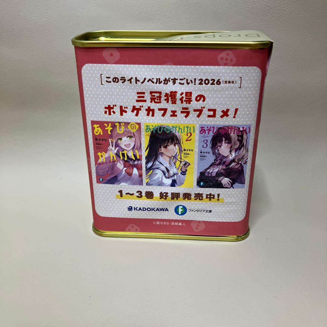 あそびのかんけい　いちごドロップ缶　小鳥遊みふる　アニメイト池袋配布品　角川