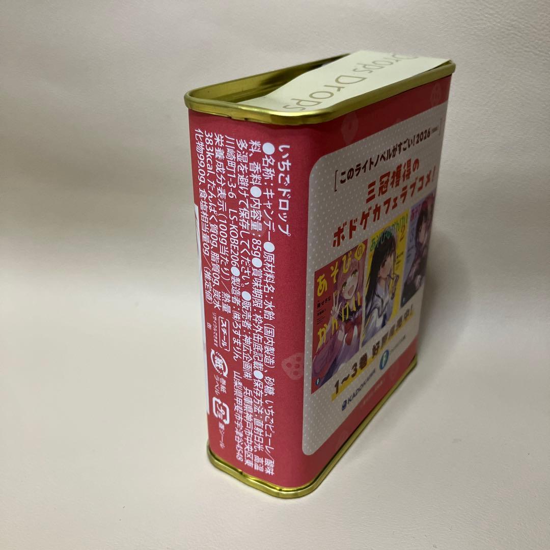 あそびのかんけい　いちごドロップ缶　小鳥遊みふる　アニメイト池袋配布品　角川