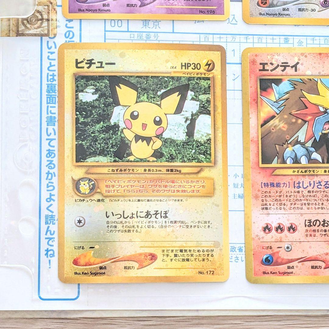 未使用　ポケモンカード ネオ プレミアムファイル2 遺跡　旧裏 うずまき