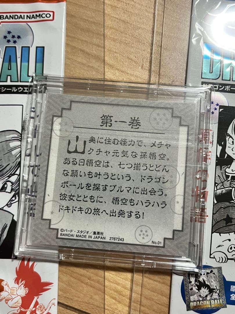 ドラゴンボール　ウエハースシール　40周年第一弾　フルコンプリート