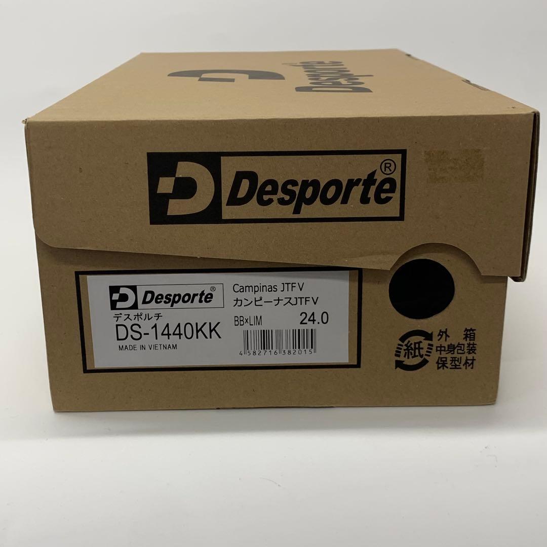 【新品未使用】デスポルチCampinas JTF5 サッカー24.0cm