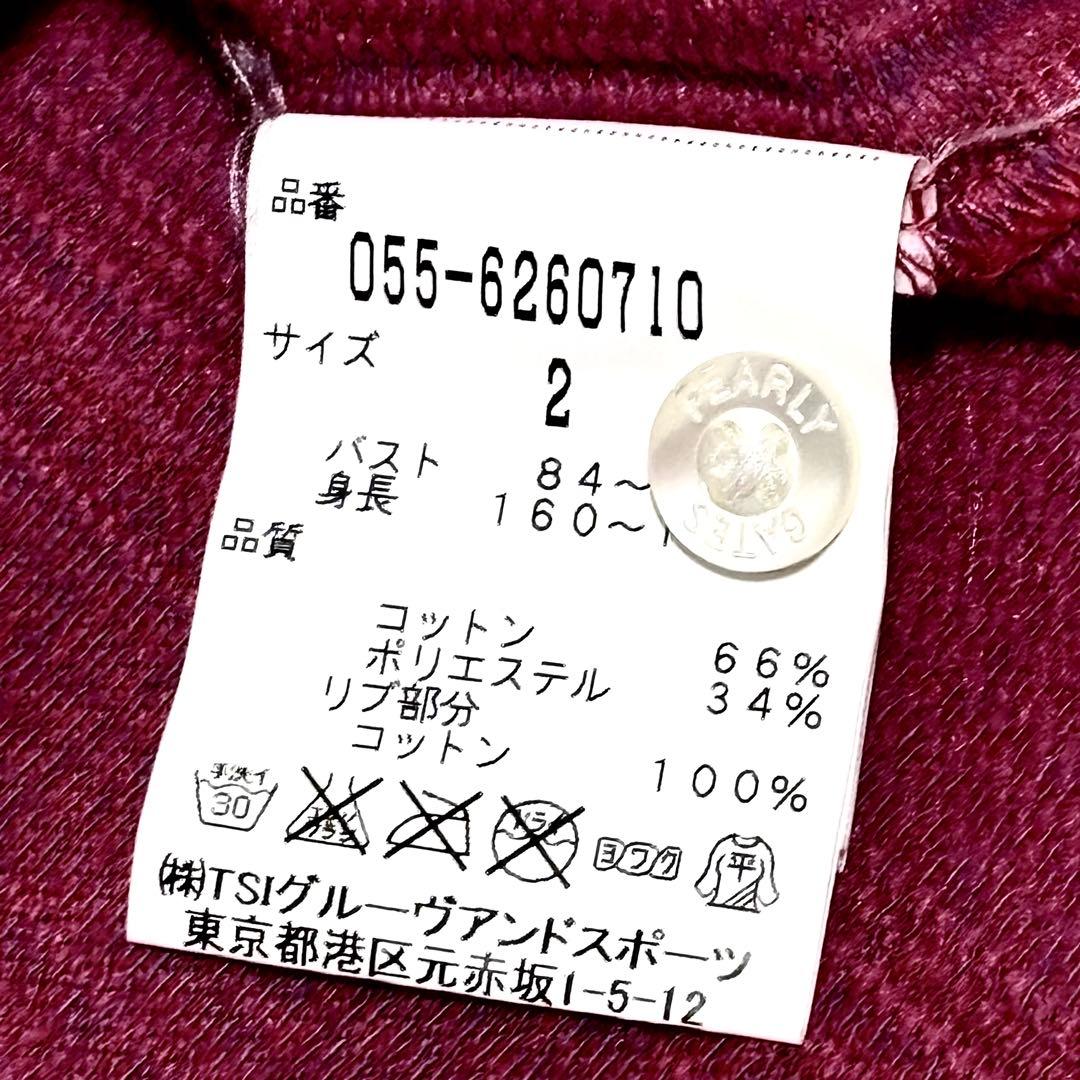 【コーディネート】パーリーゲイツ ゴルフウェア セットアップ レディース(26)