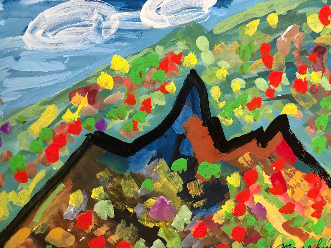 山の風景サイン入り水彩絵の具