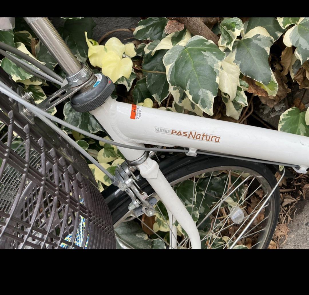 YAMAHA 電動アシスト自転車 ホワイト