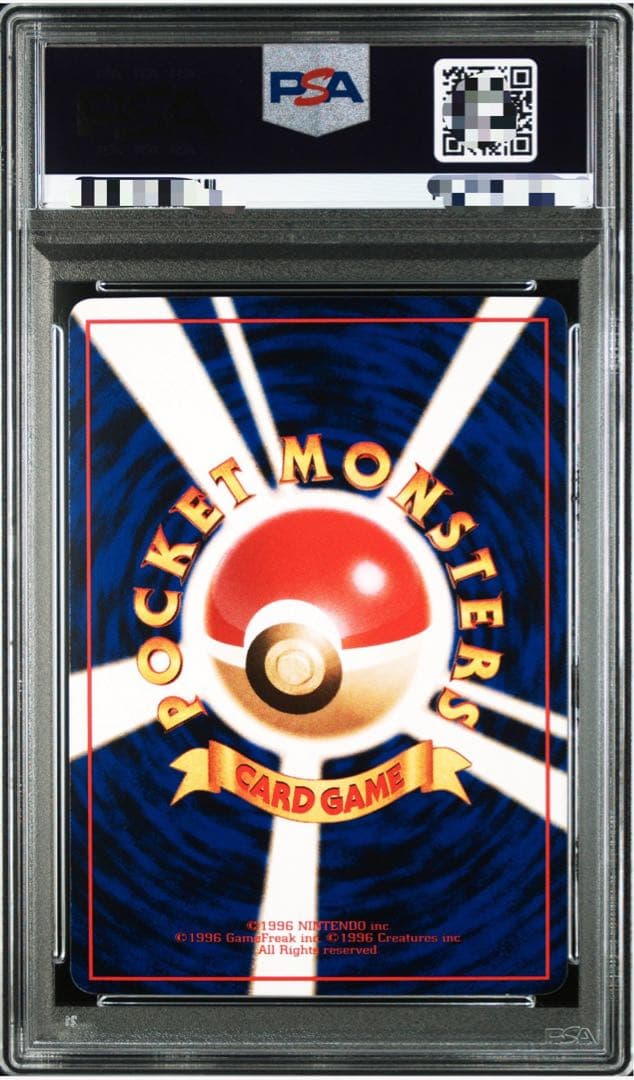 【 PSA9】イーブイ ● 拡張シート第1弾(青版) 旧裏　鑑定品