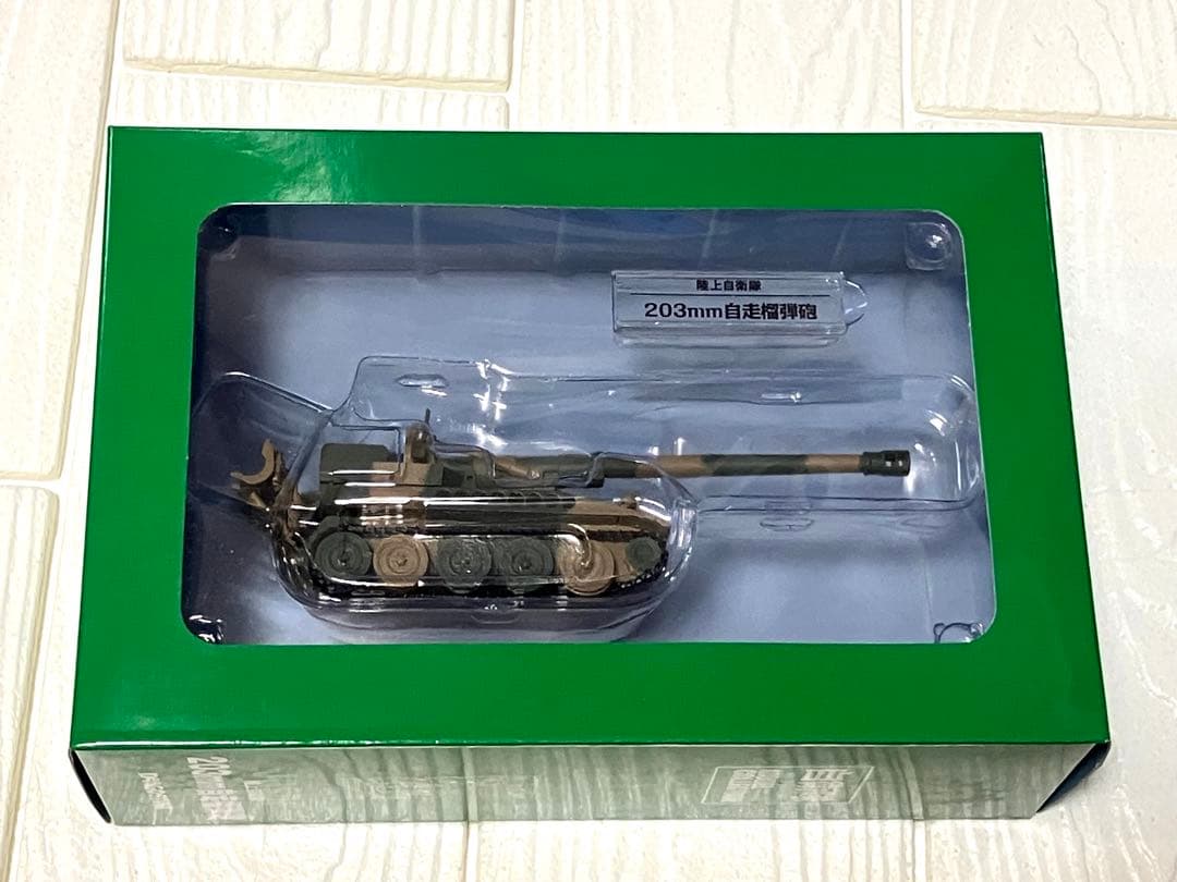 デアゴスティーニ 自衛隊モデルコレクション 16点セット