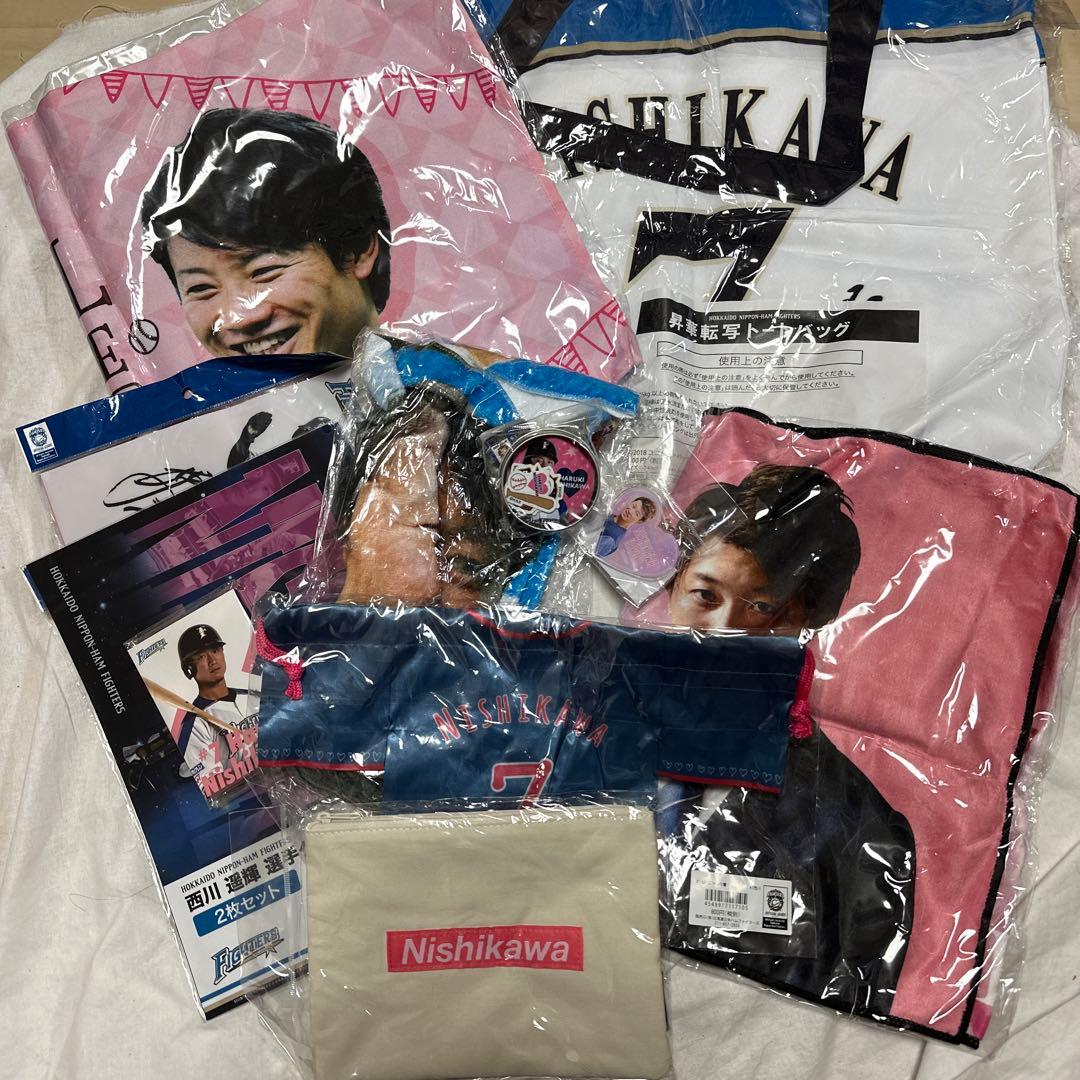 【12点セット】日本ハムファイターズ西川遥輝　グッズ各種