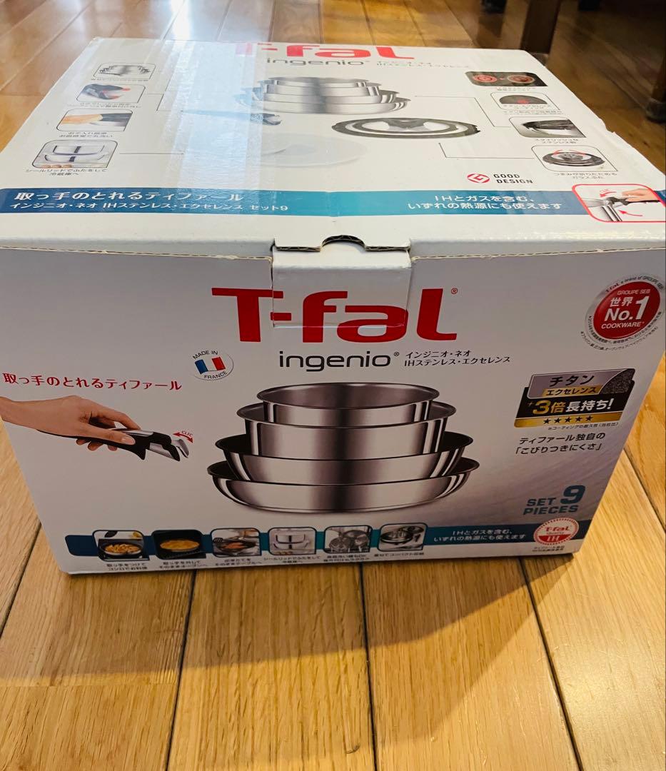 ティファール 16,20cmソースパン、ガラス蓋、ガラス蓋、取っ手　等7点セット