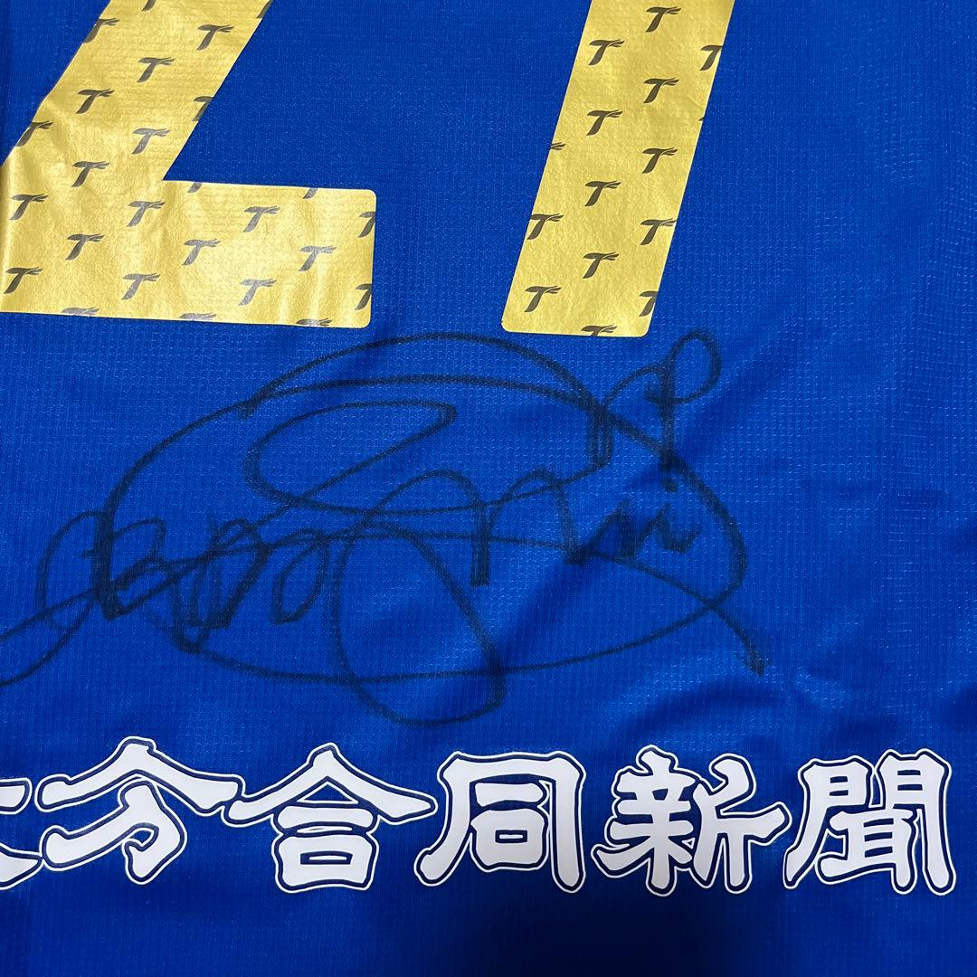 大分トリニータ　三平和司　選手　ユニフォーム　サイン