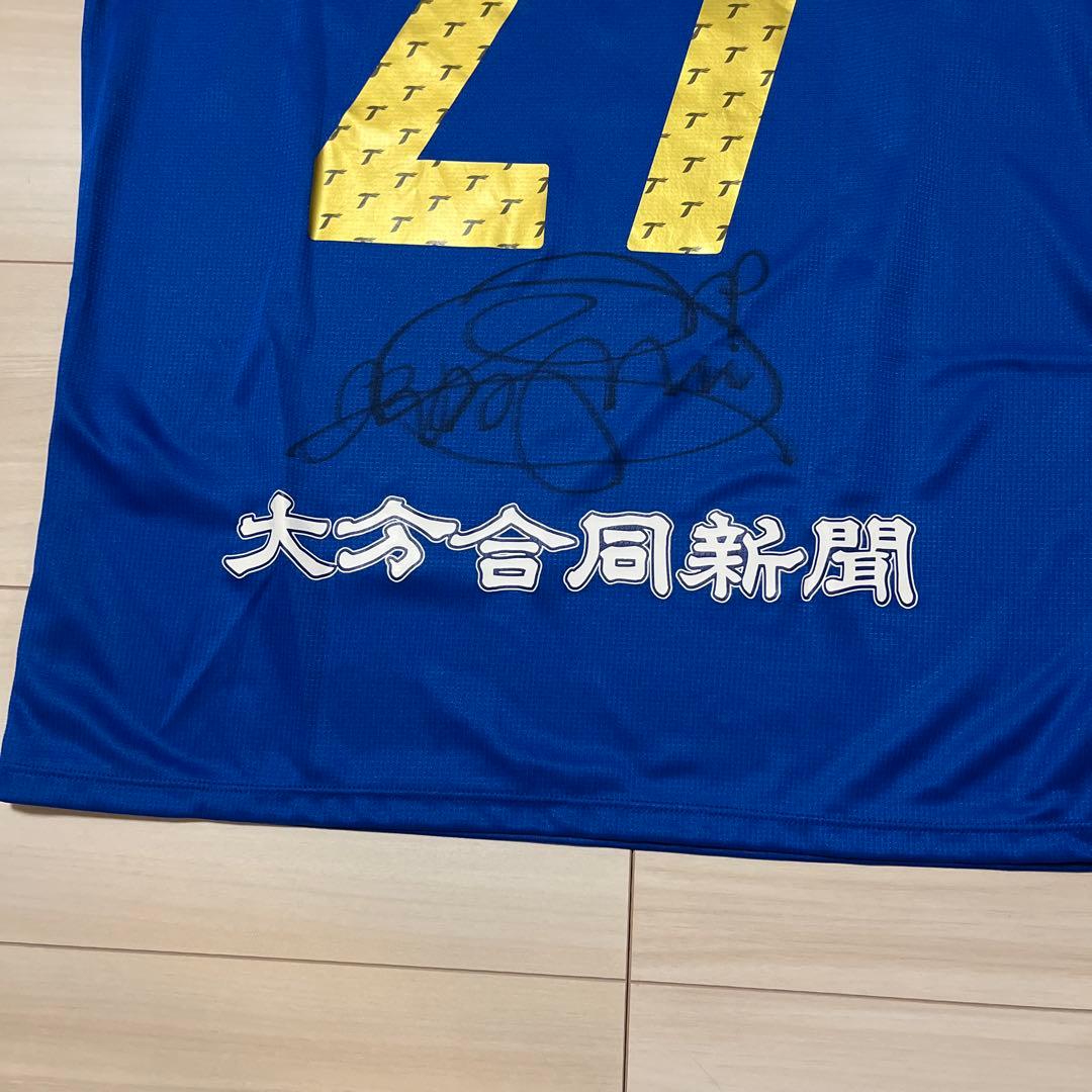 大分トリニータ　三平和司　選手　ユニフォーム　サイン