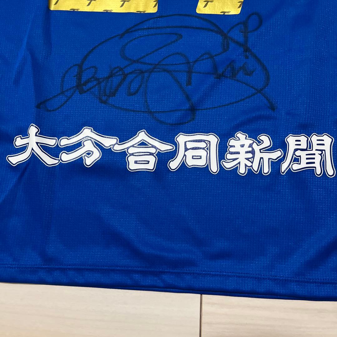 大分トリニータ　三平和司　選手　ユニフォーム　サイン