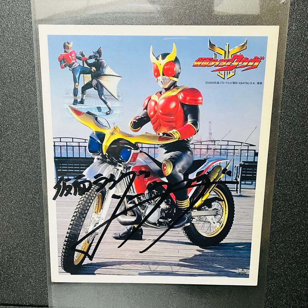 仮面ライダー クウガ 当時物 20点まとめセット 非売品多数
